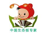 庆祝茄子视频在线观看免费木业官方网站开通上线！